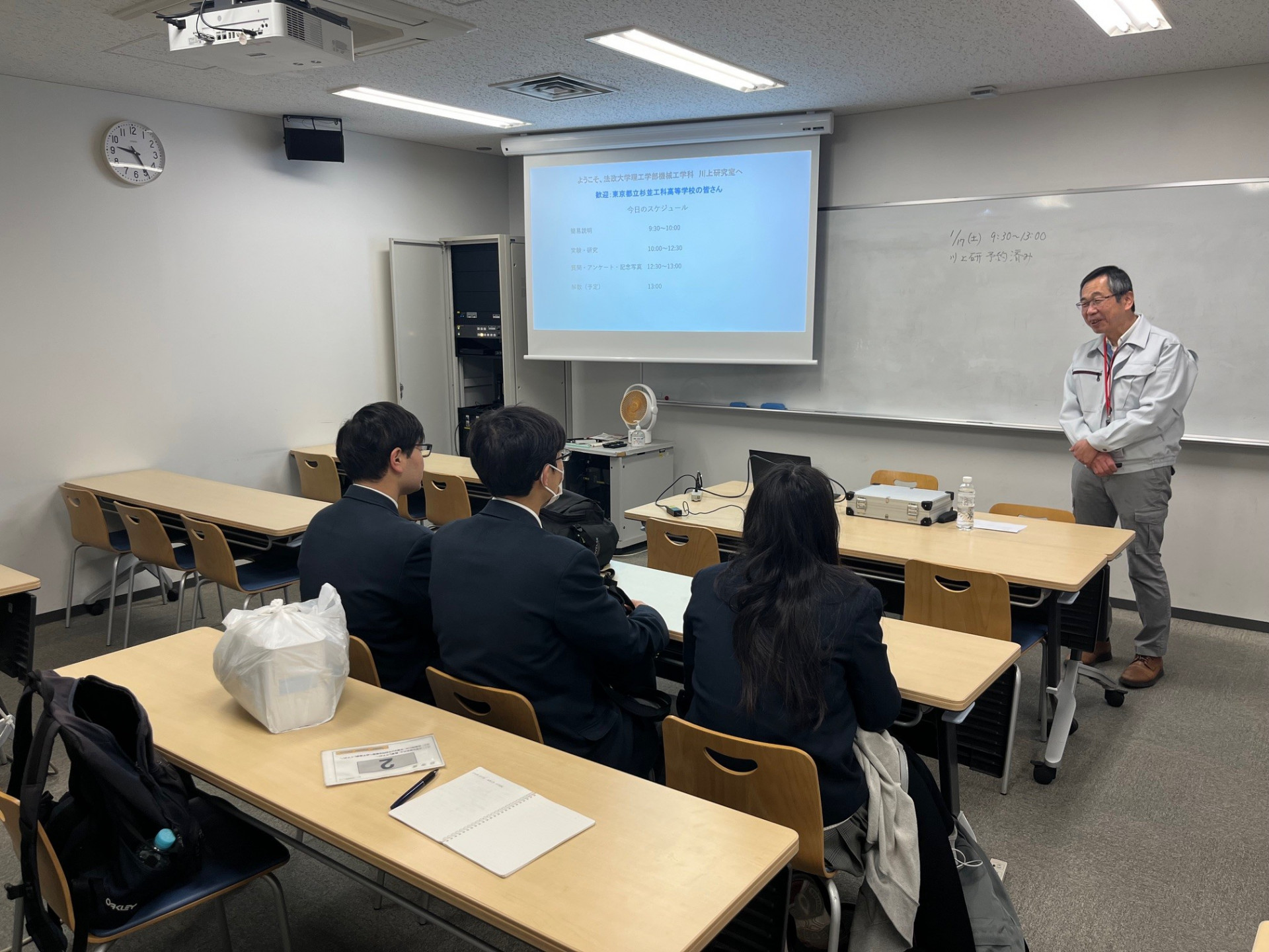 法政大ゼミ連携３